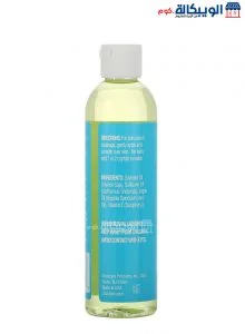 زيت الأرجان للجسم لترطيب الجلد وتغذية البشرة كوكوكير - Cococare Moroccan Argan Body Oil