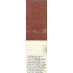 Missha Perfect Cover B.B Cream
