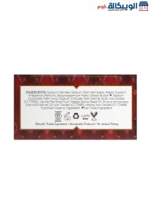 Nubian Heritage, Honey &Amp; Black Seed Bar Soap, 5 Oz (142 G