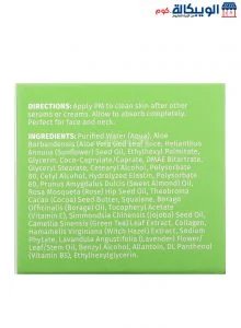 Reviva Labs, Elastin + Dmae Night Creme For Deep Hydration And Softness 55 G