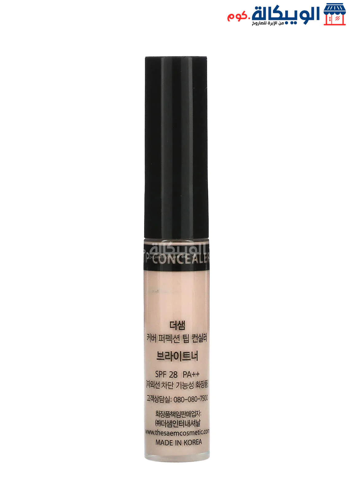 The Saem Cover Perfection Tip Concealer, Spf 28 Pa++, Brightener - Image 2