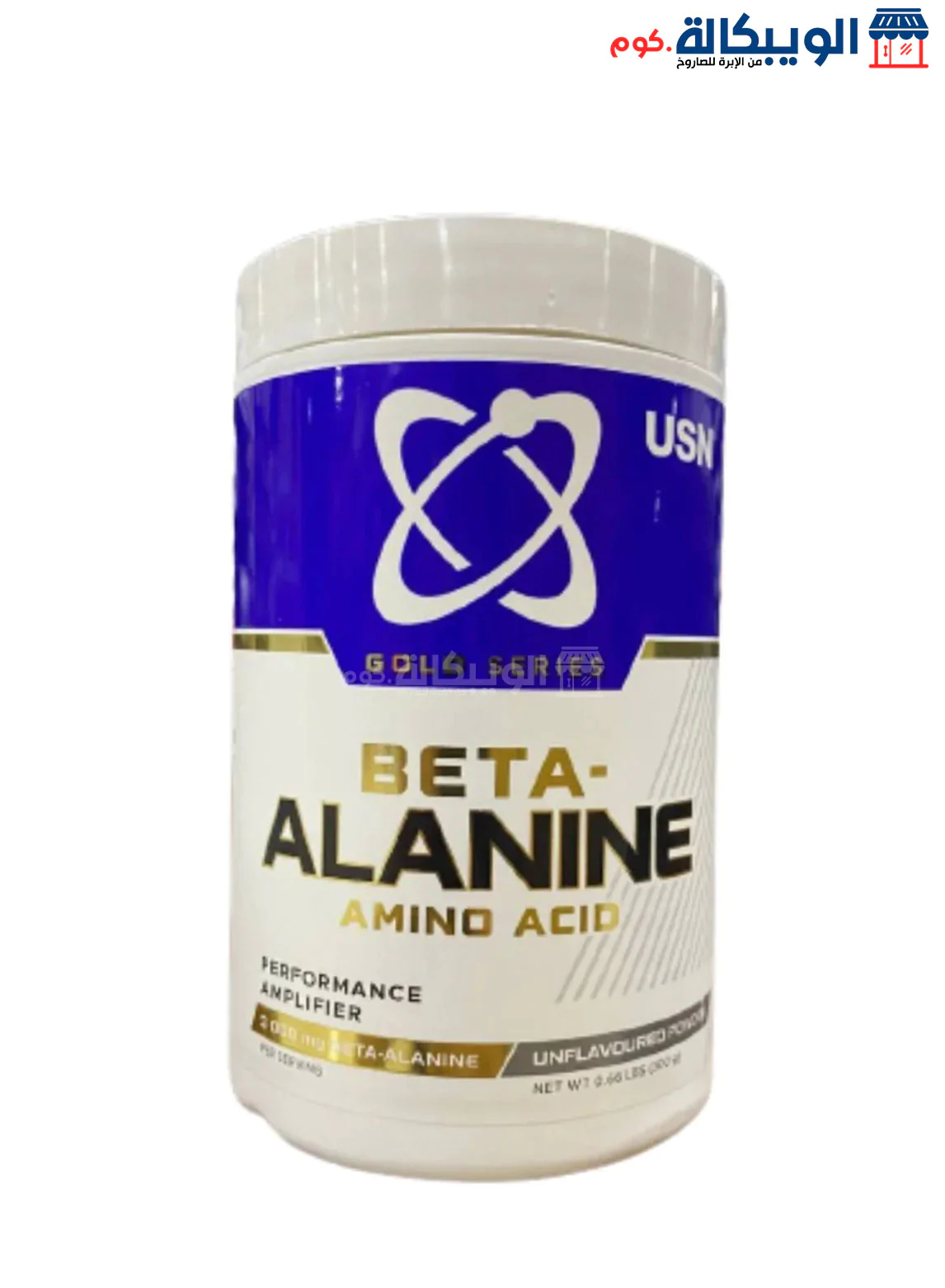 Gold Series Beta-Alanine – 300G- 100 Serv. Usn Gold Series Beta Alanine Supplement