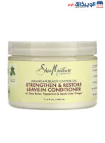 SheaMoisture hair mask