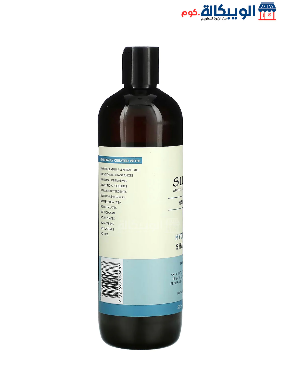 Sukin Hydrating Shampoo, Dry &Amp; Damaged Hair For Moisturizing Dry Hair, 16.9 Fl Oz (500 Ml - Image 2