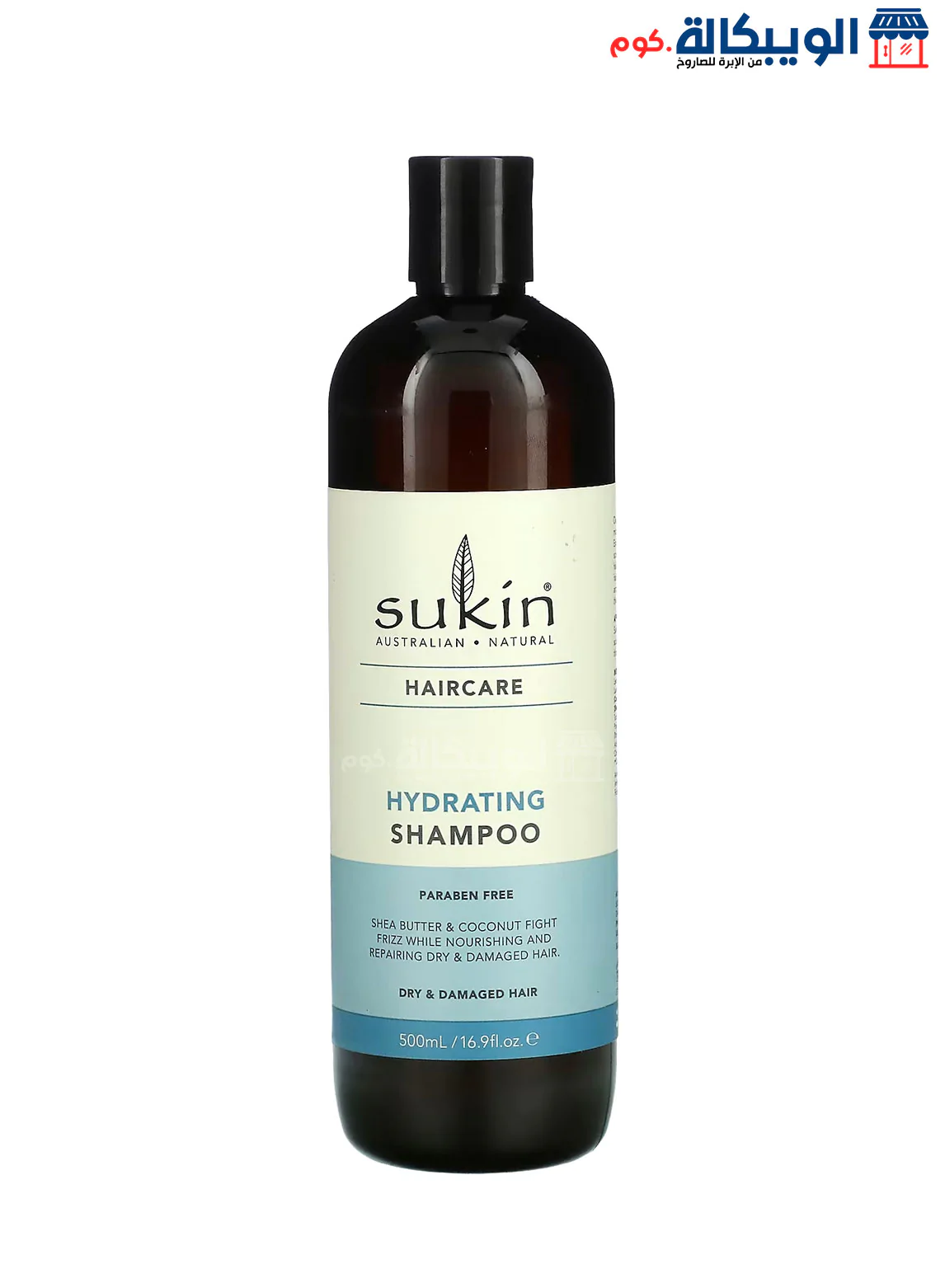 Sukin, Hydrating Shampoo, Dry &Amp;Amp; Damaged Hair, (2) Sukin Hydrating Shampoo