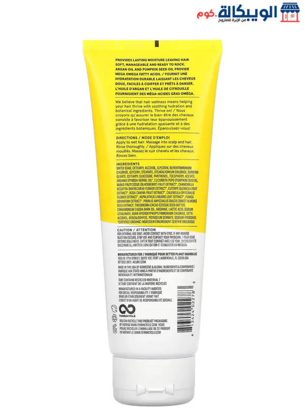 Conditioner, Argan Oil &Amp; Pumpkin Seed Oil To Restore The Vitality Of The Hair, 8 Fl Oz (236 Ml) - Image 2