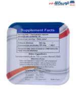 Health Store Slim tablets for burning fat and eliminating obesity - Image 3
