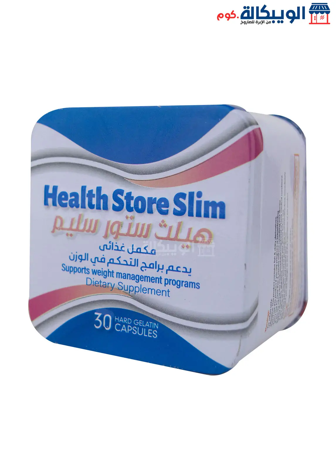 Health Store Slim (3) Health Store Slim Tablets For Burning Fat And Eliminating Obesity - Image 2