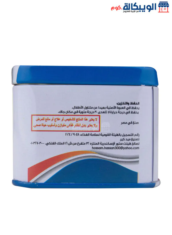 Health Store Slim Tablets For Burning Fat And Eliminating Obesity - Image 4