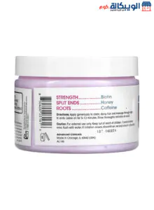 ماسك البيوتين للشعر للقضاء على التساقط ادفانسيد كلينك 340 مل Biotin Anti-Breakage Hair Mask Advanced Clinicals ماسك البيوتين للشعر للقضاء على التساقط