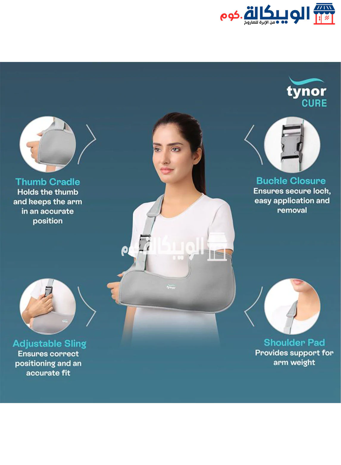 Pouch Arm Sling Tropica To Carry A Sprained Or Broken Arm - Image 2