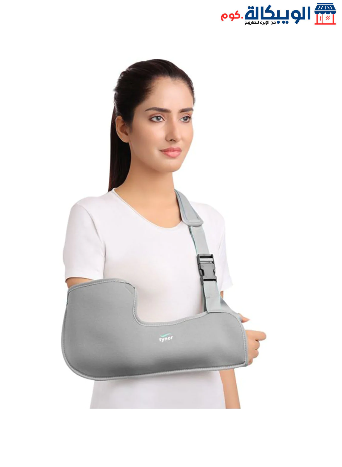 Pouch Arm Sling Tropical الويبكاله (2) Pouch Arm Sling Tropica