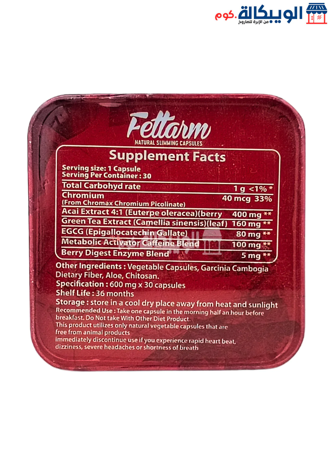 Fettarm Golden Line Pills To Get Rid Of Excess Weight - Image 3