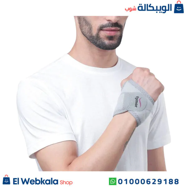 جبيرة معصم اليد مع الإبهام