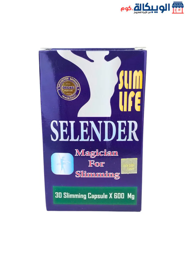 كبسولات Slender Slim للتخسيس