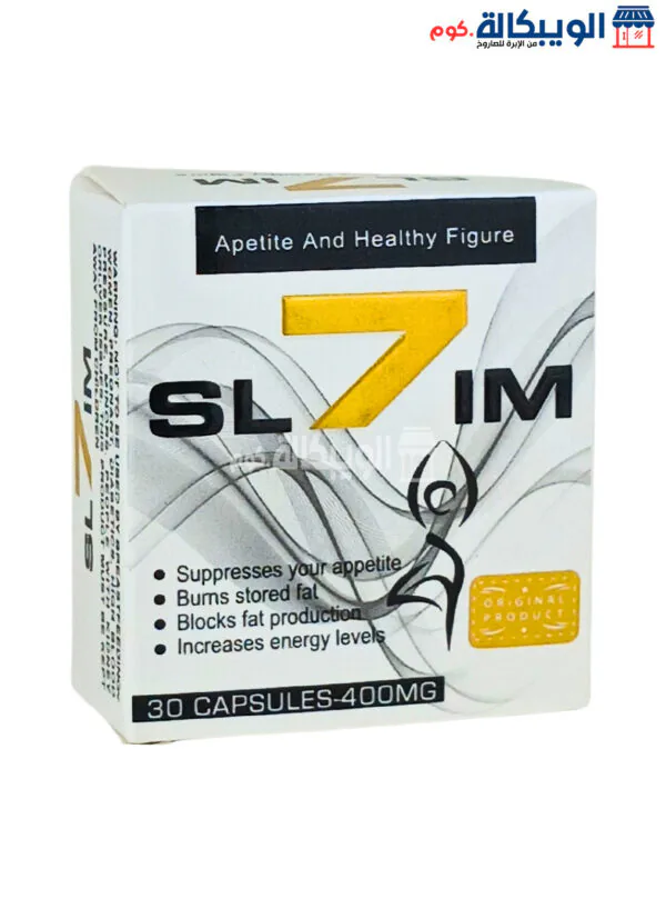 كبسولات Slim 7 للتنحيف