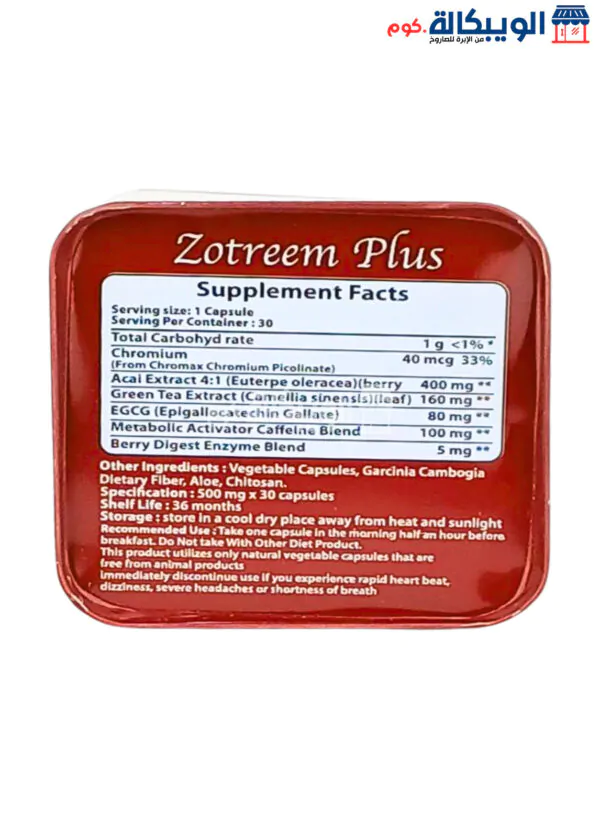 Zotreem Plus Capsules For Weight Loss Golden Line 30K - Zotreem Plus Golden Line