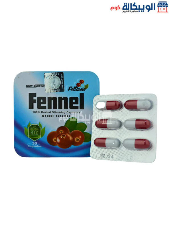 German Fennel Capsules 30Caps From Vitarm 30K - Image 3
