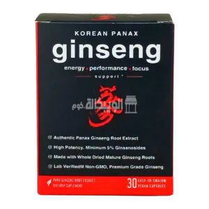 كبسولات Korean Panax جينسنج
