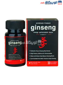 كبسولات Korean Panax جينسنج