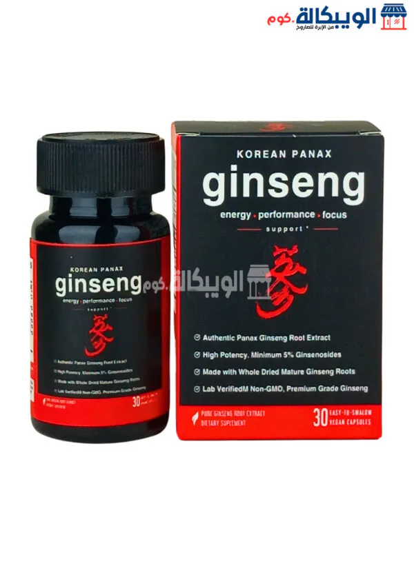 كبسولات Korean Panax جينسنج