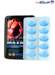 اقراص ماكس مان لتقوية الانتصاب 10 كبسولات Maxman كبسولات ماكس مان