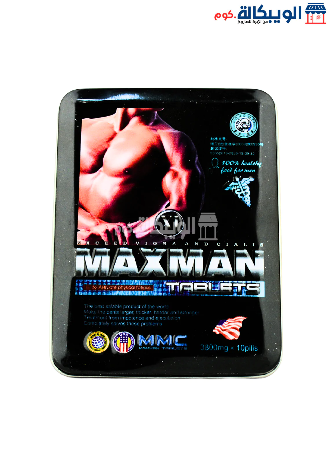 Maxman Tablets.. (1) اقراص ماكس مان