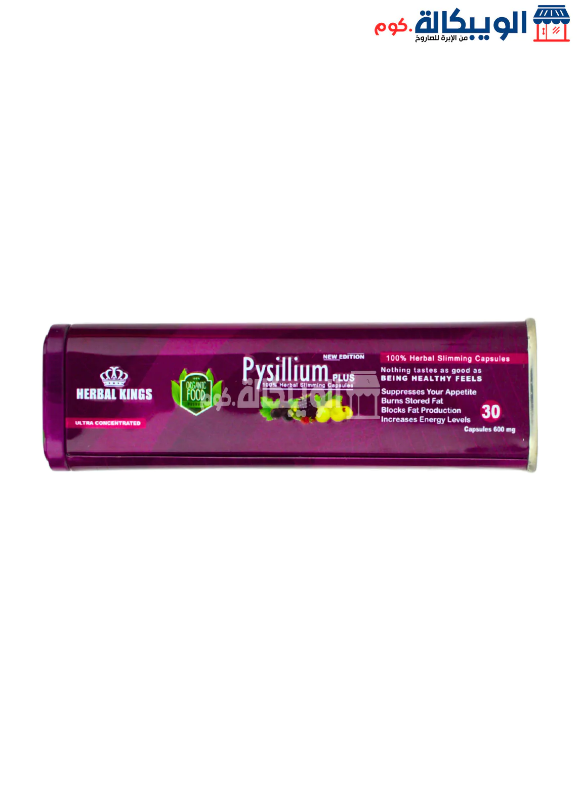 Pysillium .. Pysillium Plus Capsules