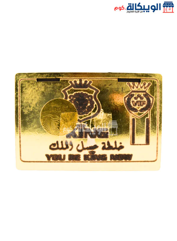 Royal Honey For Men