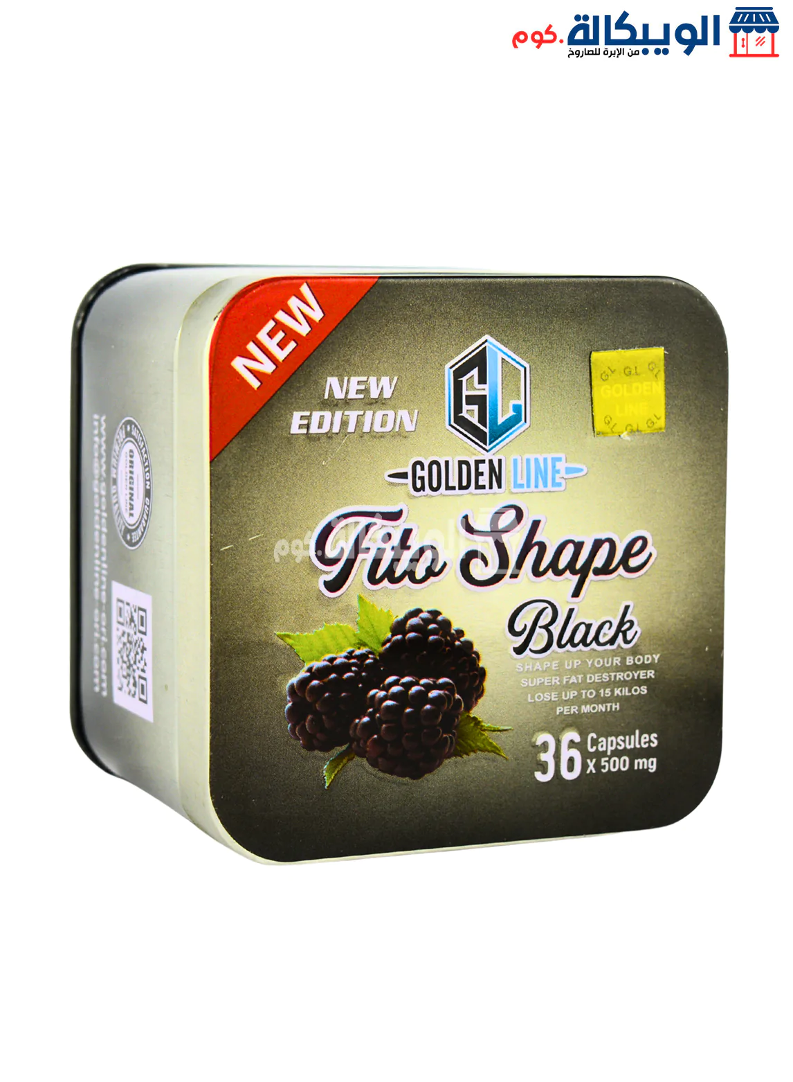 Fitoshape Black Slimming Capsules - Image 2