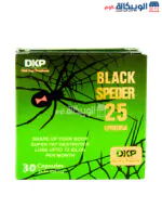 Black Spider capsules