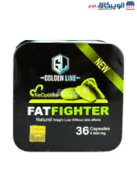 كبسولات fat fighter للتخسيس