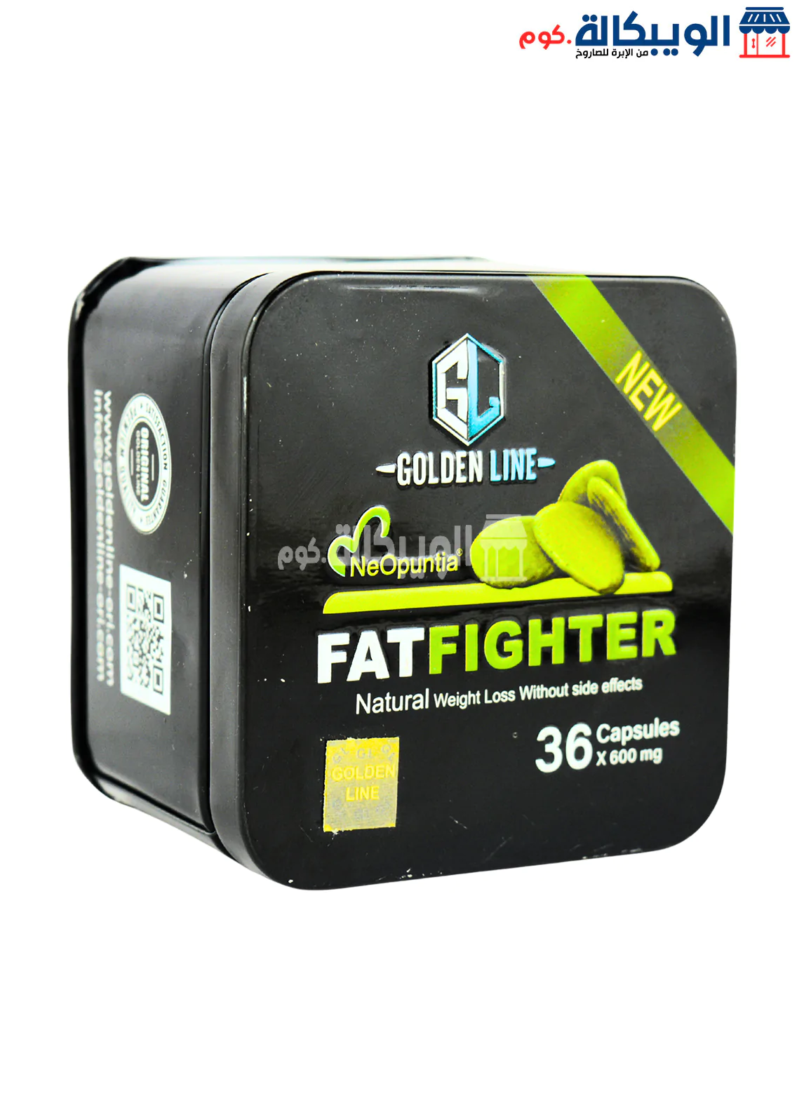 Fat Fighter Neopuntia Golden Line - Image 2