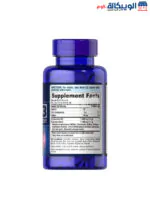 Glucosamine double strength Puritan’s pride 60 caplets - Image 3
