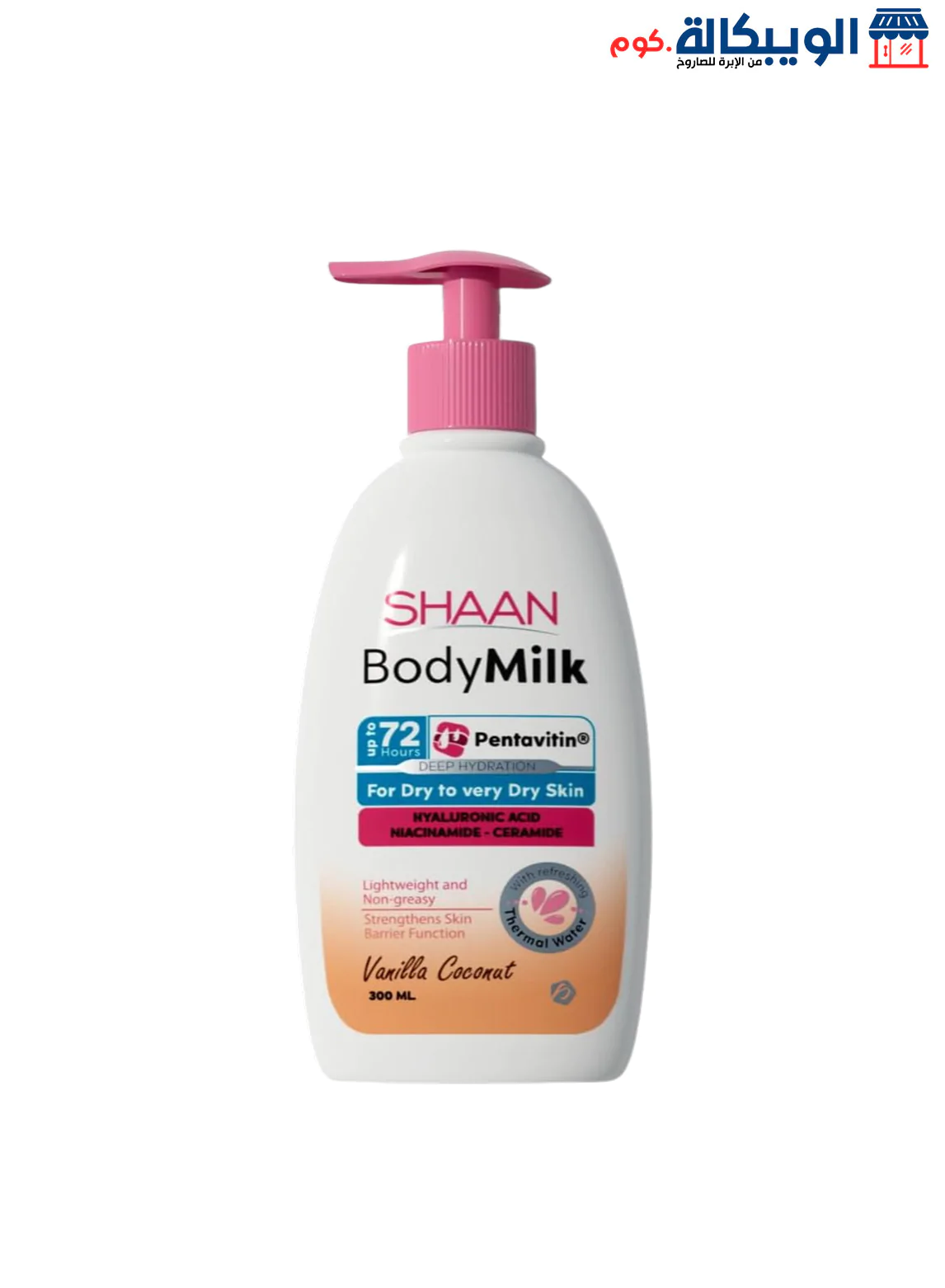 Shaan Body Milk Vanilla Coconut.. شان بودي ميلك