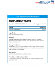 مكمل الكرياتين مونوهيدرات لتحسين الأداء البدني Creatine Monohydrate 300G 100Servings Lazar Angelov مكمل الكرياتين مونوهيدرات