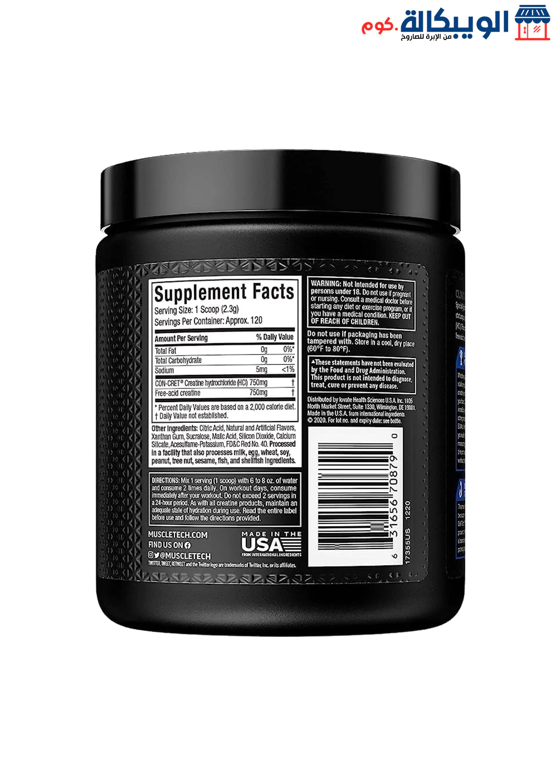 Cell Tech Creator Muscletech Creatine Hcl 750Mg, 120 Servings, Fruit Punch - Image 3